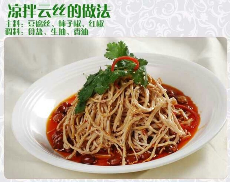 石屏手工原汁云丝
