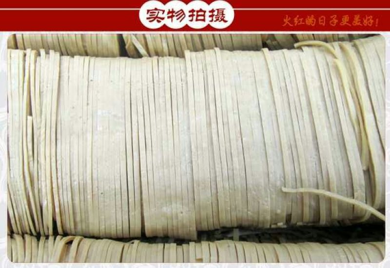 石屏手工原汁云丝