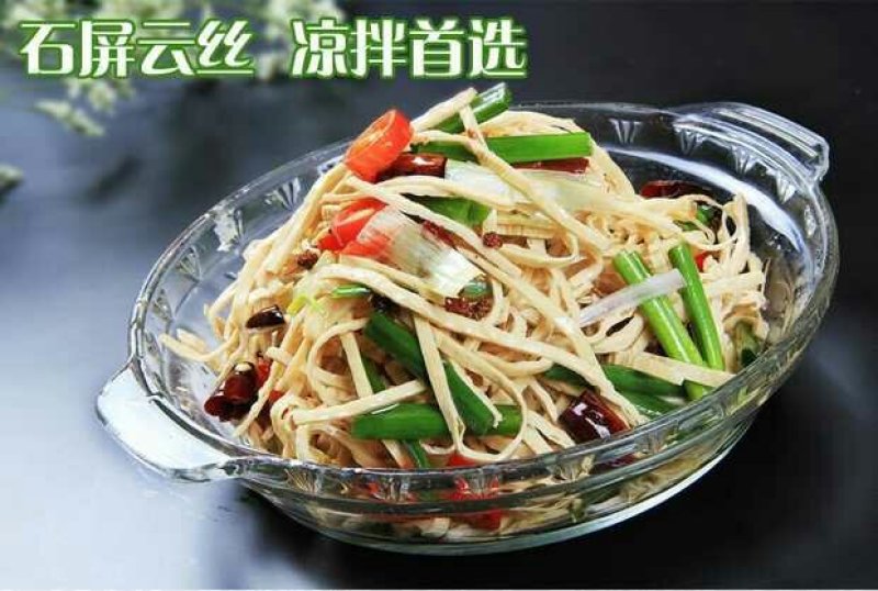 石屏手工原汁云丝