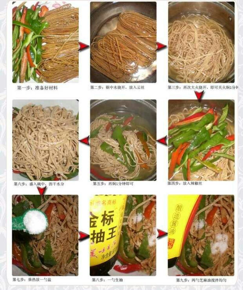 石屏手工原汁云丝