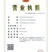 三七片500克两罐包邮