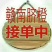 赣南脐橙招代理批发零售好吃水多支持一件代发