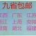 赣南脐橙招代理批发零售好吃水多支持一件代发