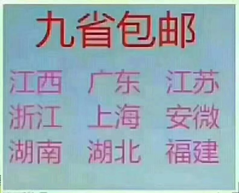 赣南脐橙招代理批发零售好吃水多支持一件代发