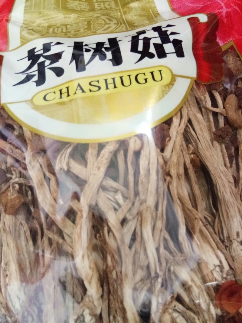 茶树菇大量批发欢迎新老客户选购，质量保证