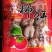 富平庄里柿饼