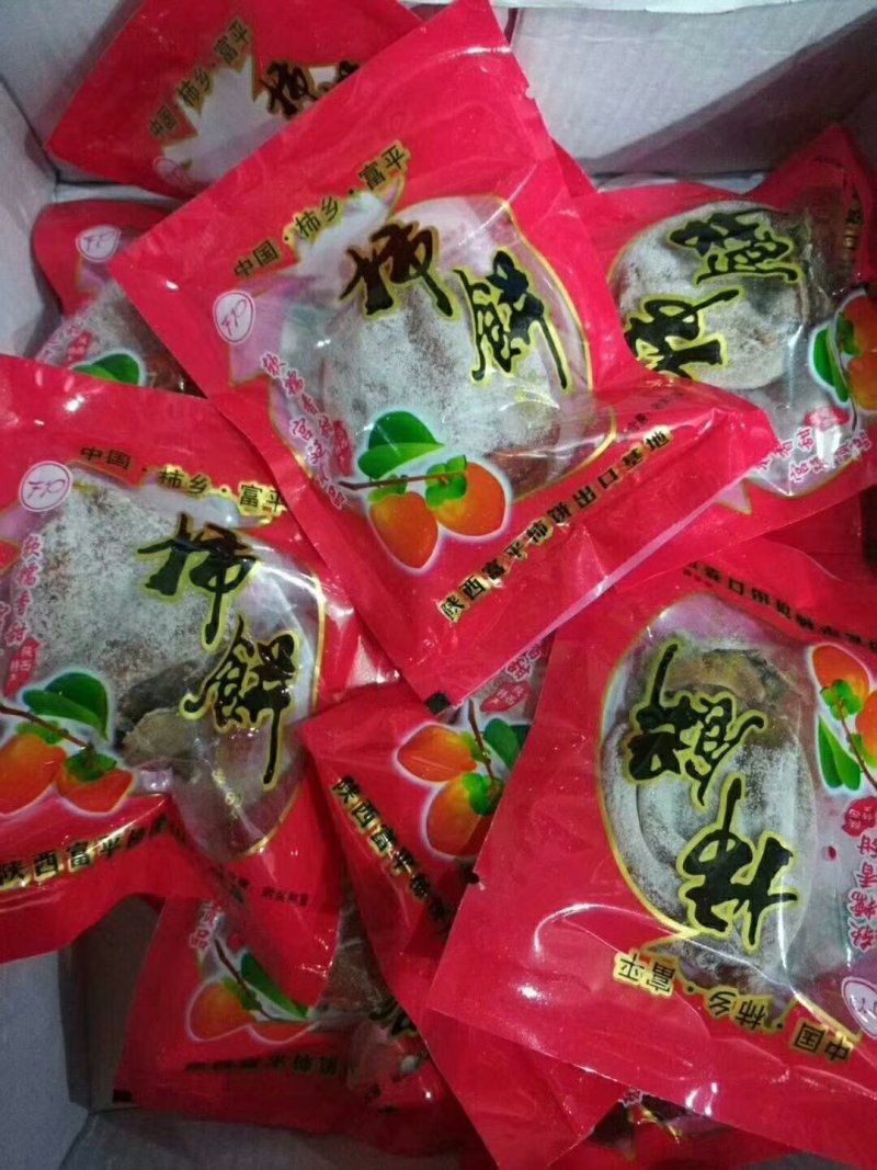 富平庄里柿饼