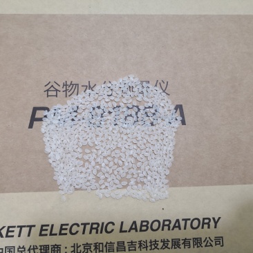 东北珍珠米