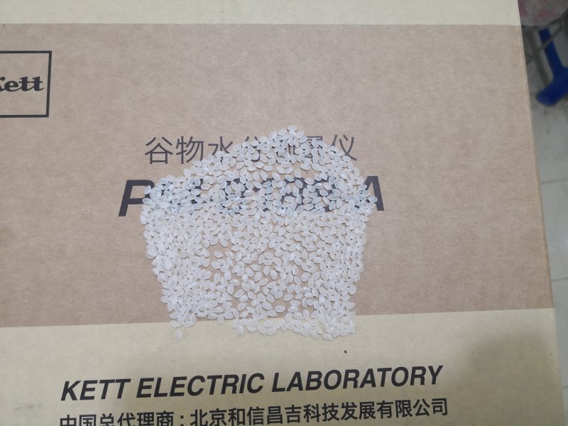 东北珍珠米