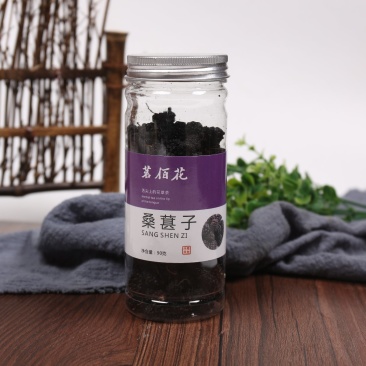 新疆特级桑椹桑椹子桑椹果厂家直供花茶