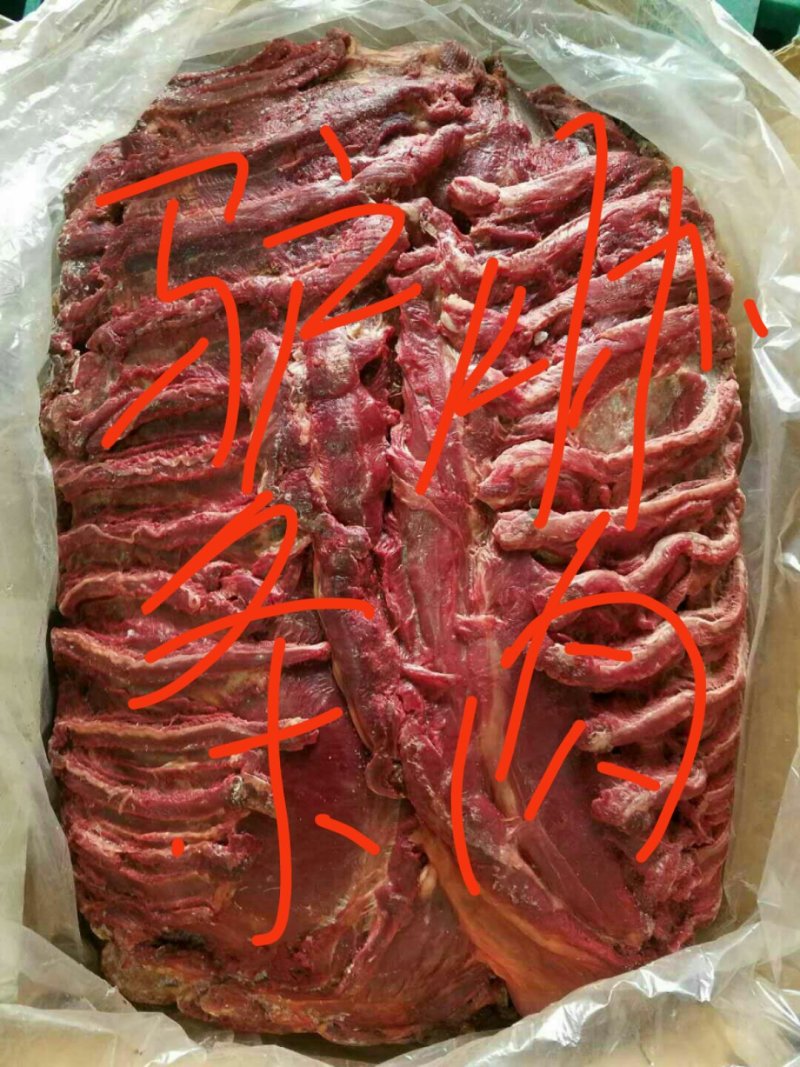 驴肉请选购优质驴肉马肉板肠下水