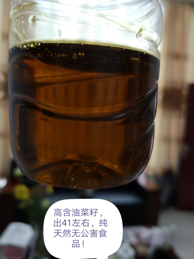 油菜籽