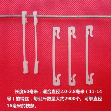 结实耐用绑枝卡6厘米绑蔓卡子绑枝卡扣枝条卡子