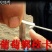 白色7公分绑枝卡