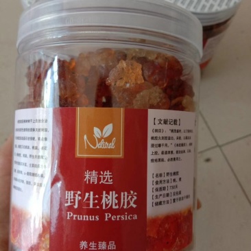 40元一罐桃胶