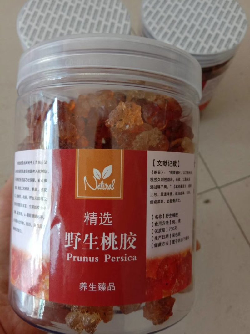 40元一罐桃胶