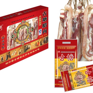 始兴古塘腊肉500g