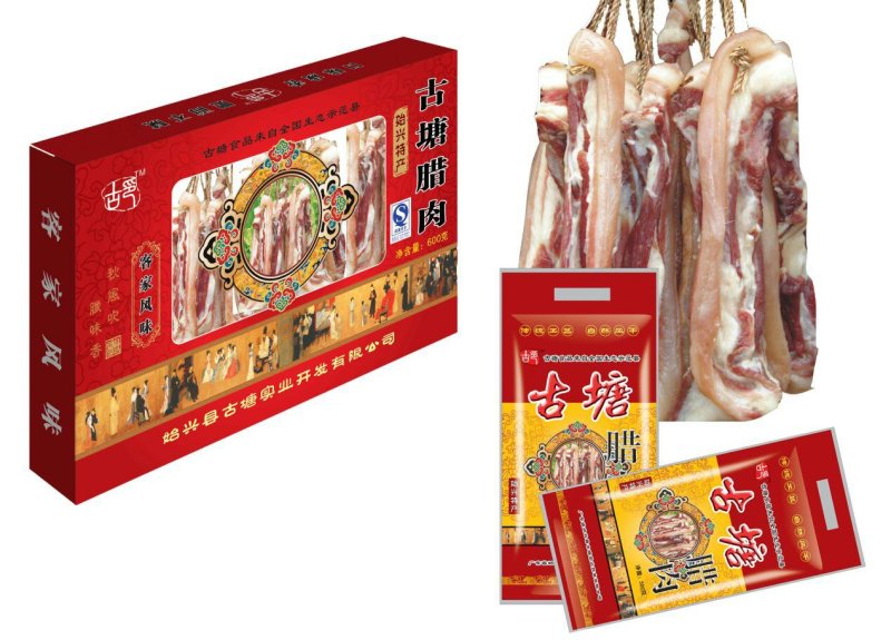 始兴古塘腊肉500g
