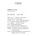 黑糖姜茶