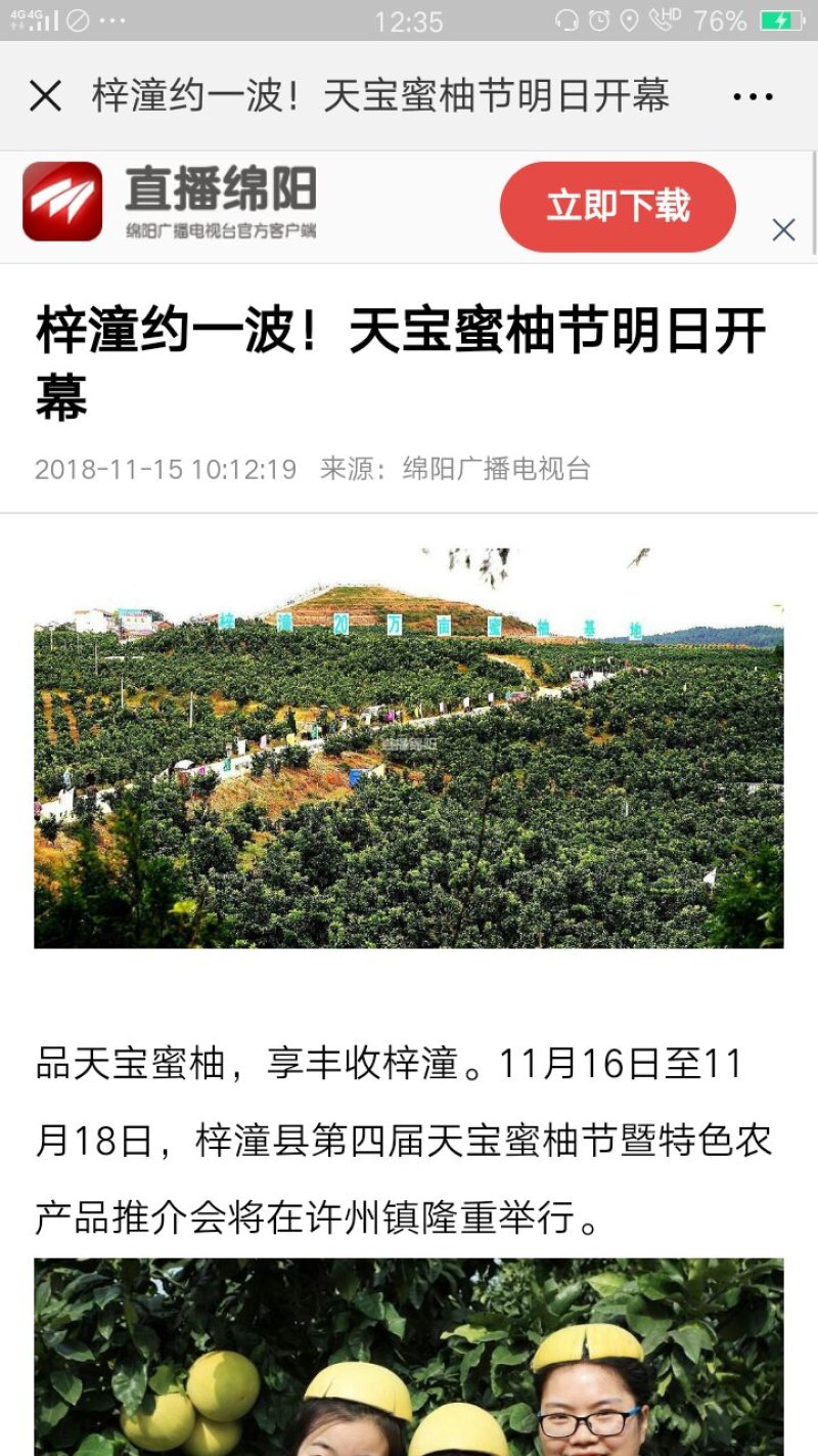 各位老板赶快下单了哈