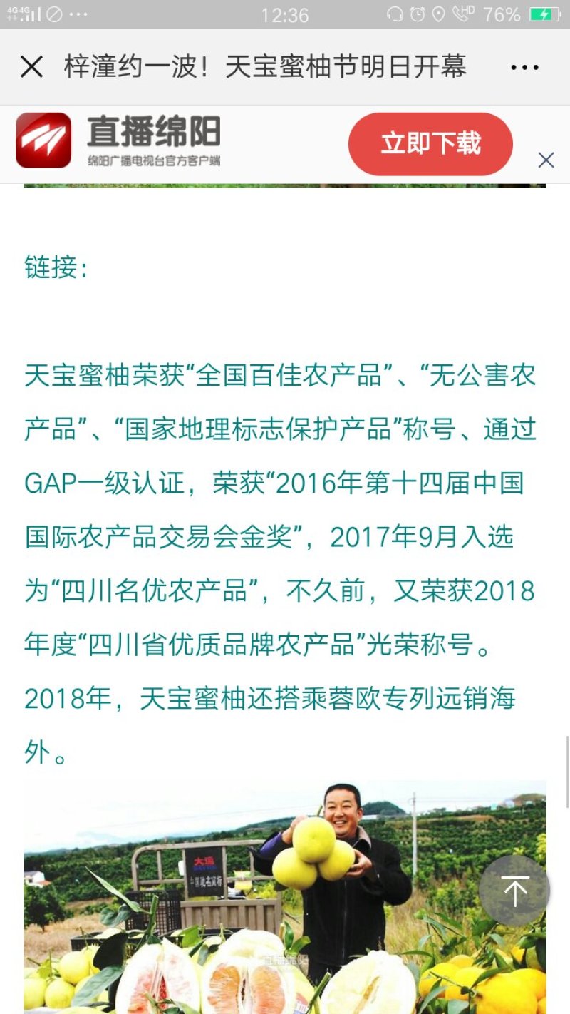 各位老板赶快下单了哈