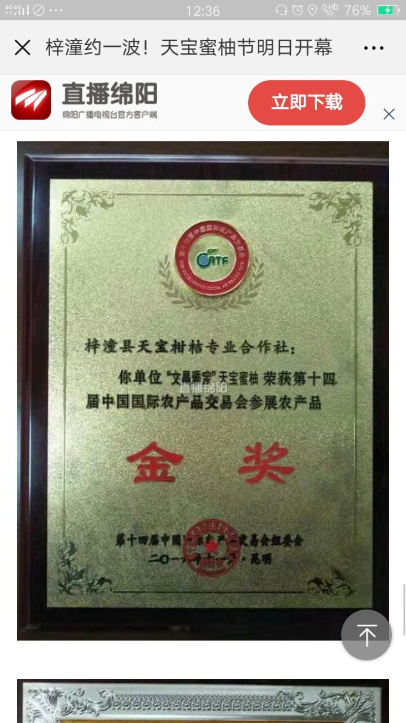 各位老板赶快下单了哈