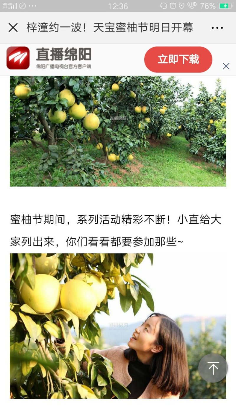 各位老板赶快下单了哈