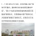 各位老板赶快下单了哈