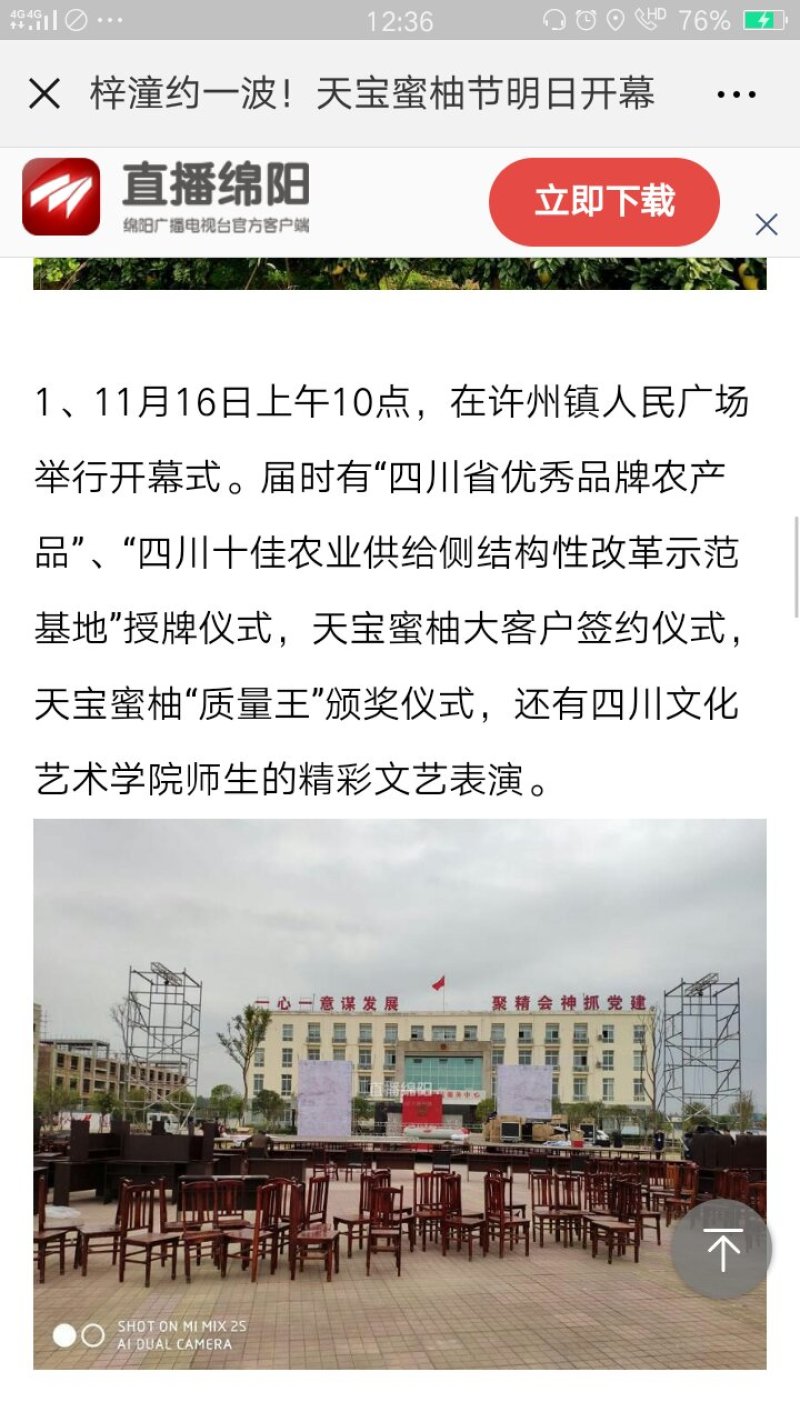 各位老板赶快下单了哈