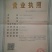 桂枝，中药材桂枝