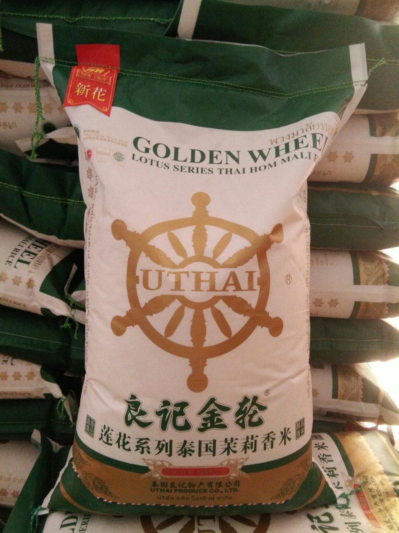 泰国茉莉香米，五常五常有机稻花香米，山西小米