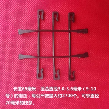 黑色宽头65毫米长绑枝卡绑枝卡扣绑蔓卡子绑枝卡扣枝条卡子