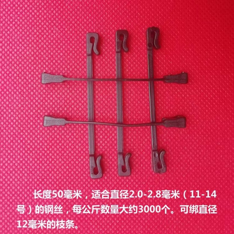 黑色宽头50毫米长绑枝卡绑枝卡扣绑蔓卡子绑枝卡扣枝条卡子