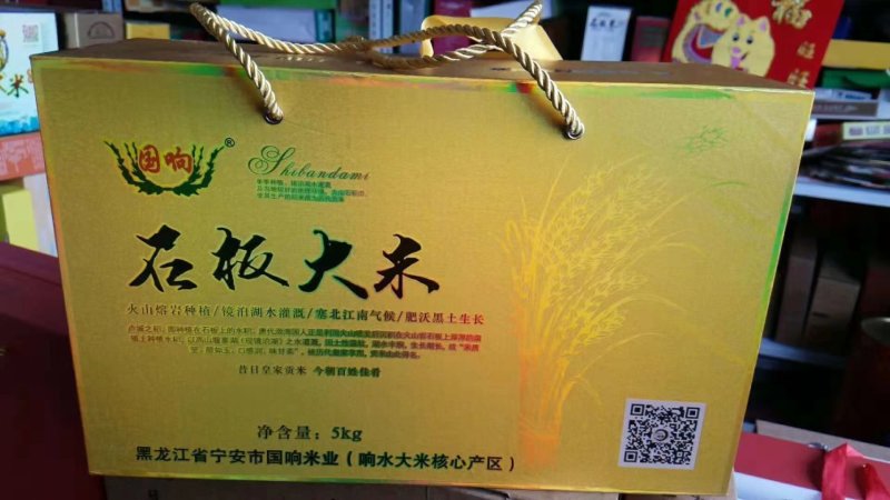 纯正石板大米