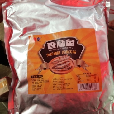香酥小黄鱼