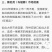 黑老虎