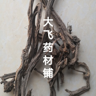 独一味根四川1公斤起批无硫无添加不包邮正品
