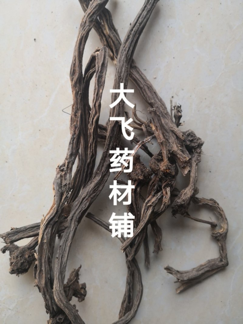 独一味根四川1公斤起批无硫无添加不包邮正品