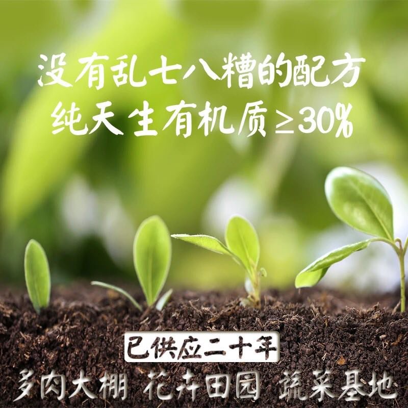 四川蚯蚓粪营养土有机肥园艺苗圃草坪肥料成都养殖场