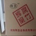 品牌：辉皇腐竹，各种型号，段腐竹，黑豆腐竹，箱装，礼品盒