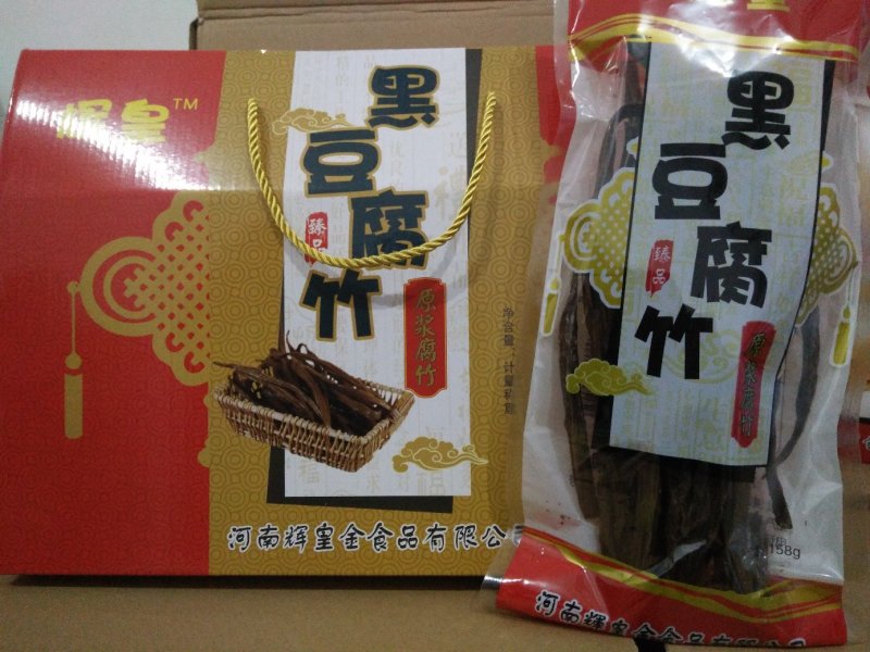品牌：辉皇腐竹，各种型号，段腐竹，黑豆腐竹，箱装，礼品盒