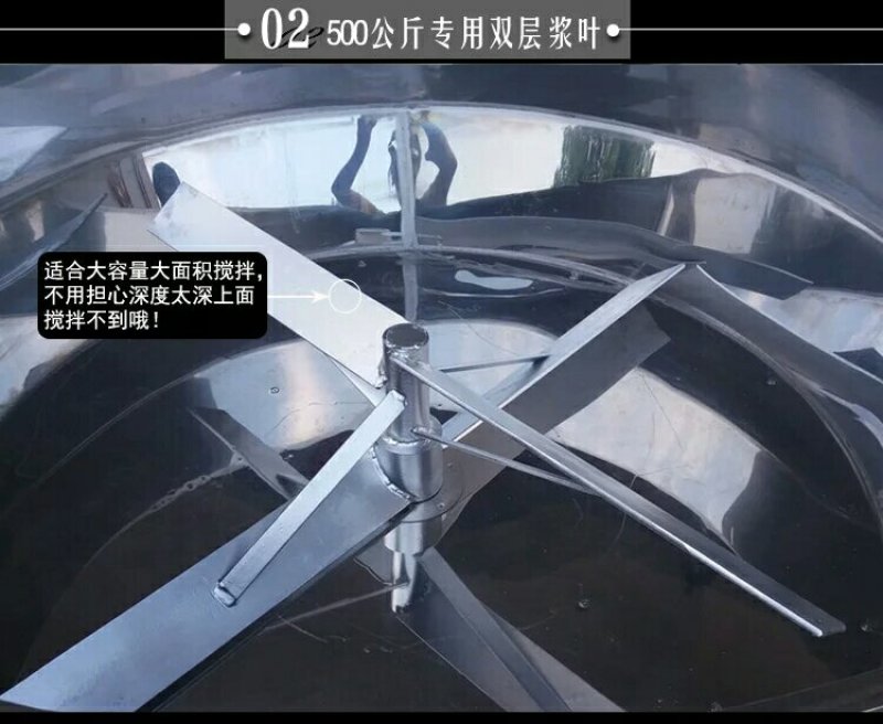 混合机