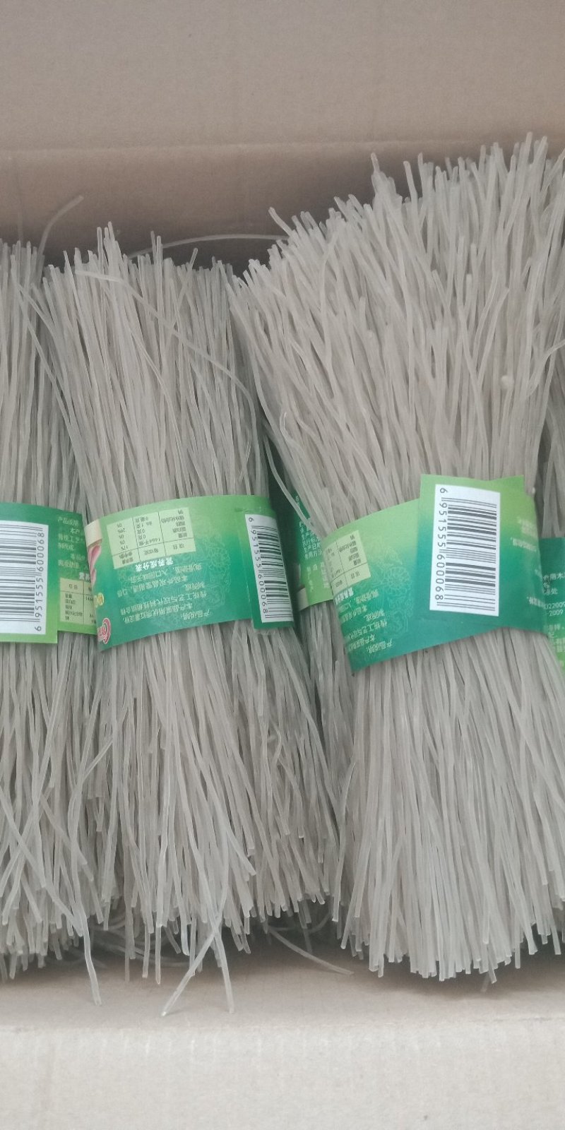 土豆粉红薯粉厂家直销
