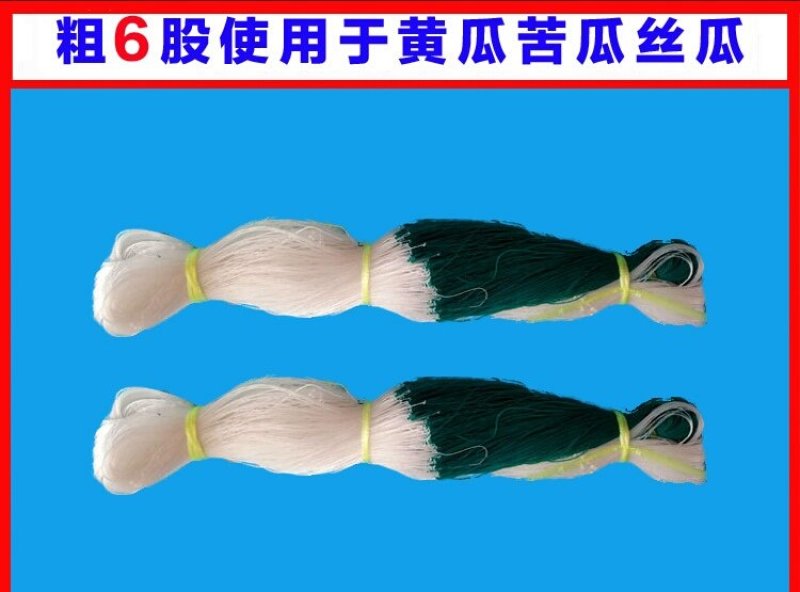 爬藤网单面双面网植物爬藤网山药网豆角网黄瓜网丝瓜