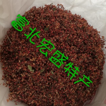 陕西富平花椒