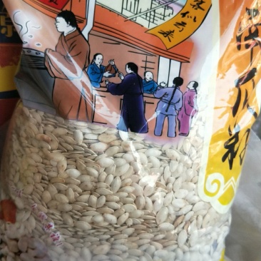 南瓜子包装熟，原味，椒盐，生的，多种口味