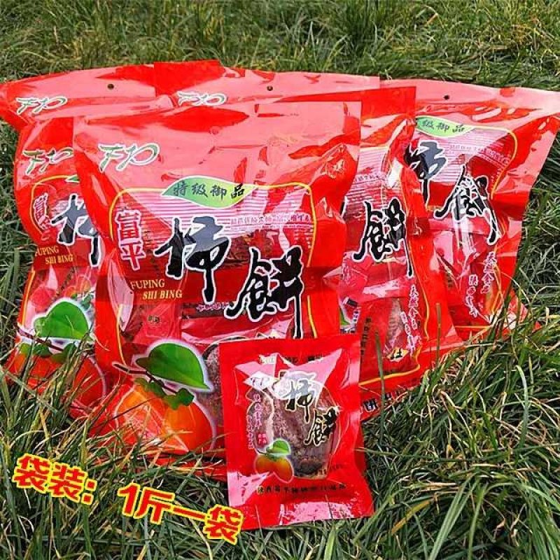 正宗陕西富平糖心吊柿饼