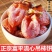 正宗陕西富平糖心吊柿饼