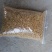通用型纯黄豆大豆压榨豆饼肥料打碎油枯花卉绿植通用种菜肥料