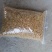 通用型纯黄豆大豆压榨豆饼肥料打碎油枯花卉绿植通用种菜肥料